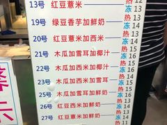 -百花传统甜品店(原址店)