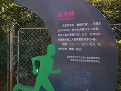 -丰台花园
