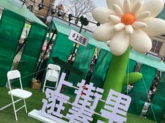 -上街里市集(悦喜客来广场店)