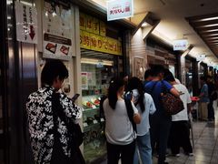 -矢场猪(名古屋站三井楼北馆店)