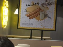 -永和大王(宜山店)