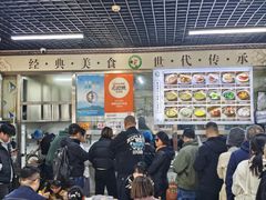 -昌顺马记小吃店(昌盛园店)