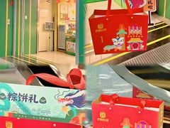 -良枫友信(陈家祠店)