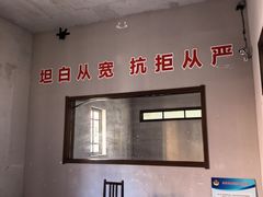 -清风小镇闯关东影视基地