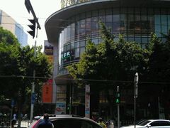 -富邦中心WEST POINT CENTRE