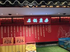 -肖记公安牛肉鱼杂馆·省级非物质文化遗产(崇仁路江滩直营店)