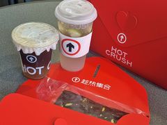 -HOT CRUSH趁热集合·现烤面包(环球港店)