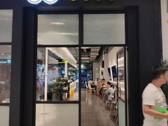 门面-咬不得高祖生煎·简餐(金逸影城店)