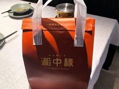 -湘中缘·湖南菜(娄底驻京办店)