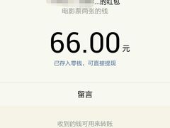 -中影火星湖影城(江门新会店)