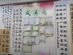 -秦汉胡同书法国画古筝围棋书院(漕宝日月光分馆)