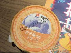 -新辣道鱼火锅(上地华联店)