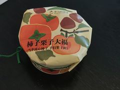 -辛一·铜锣烧(大宁久光店)