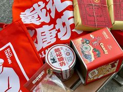 -戴记糖坊(西马路店)