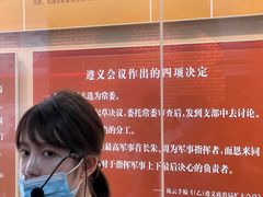 -遵义会议纪念馆