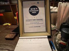 -Laures·月桂西班牙碳烤餐厅(十尚坊店)