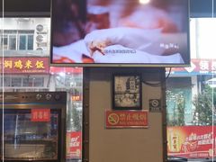 -汉虾王.小龙虾.武汉菜.粤菜(科技园店)