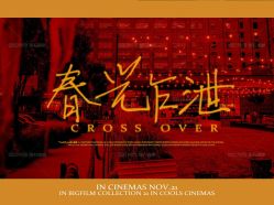 -果石摄影(汉街skp店)