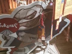 -长藤鬼校(龙翔店)