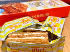 -卡吉诺动物奶油生日蛋糕(中原路店)