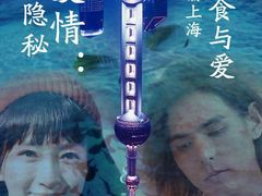 -首都电影院(天津店 中国巨幕)