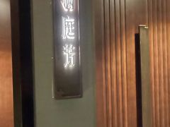 -宝燕壹号景观餐厅(龙盛国际商业广场店)