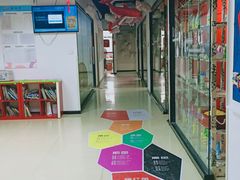 -一川创造力·夏加儿美术(万科校区)