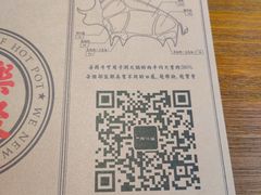 -原牛道·潮汕围炉火锅(讯美店)