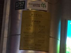 -中国邮政储蓄银行(静安区支行)