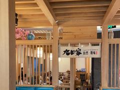 大堂-九田家黑牛烤肉(淮北万达店)