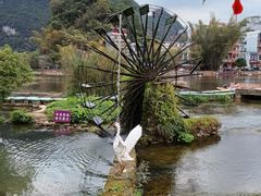 -靖西鹅泉风景区