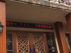 -嘉慧女子水汇