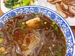 粉带羊血-惠记粉汤羊血梆梆肉(永松路店)
