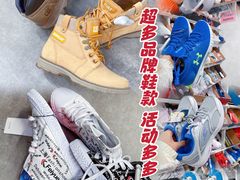 -BIGOFFS 超级折扣(仁恒伊势丹店)