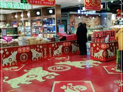 -翠微家园超市(甘家口店)