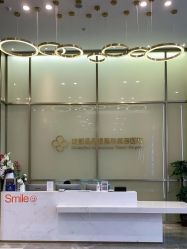 -成都艾特他整形外科医院