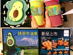 -野萃山·潮汕厚果汁(十亩地店)