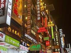 -黄兴南路步行商业街