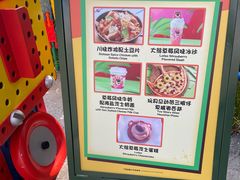 -Lotso Lunch Box 草莓熊餐盒