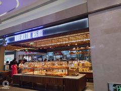 面包甜点陈列柜-UH祐禾(光谷世界城店)