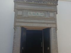 -绮园景区