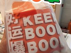 -司乎(MOMOPARK店)