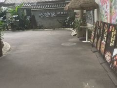 -老渔家鲜鱼轩(南浦横街店)