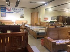 -好运来家具广场(石槎路店)