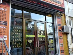 -南京同仁堂(中华路店)