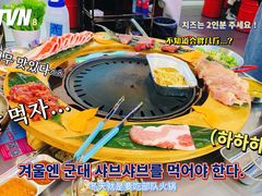 -玄希浪漫厨房·韩料烤肉(湖滨银泰in77店)