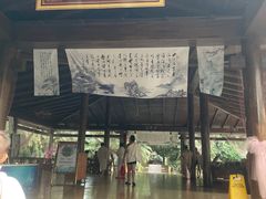 -龙达温泉生态城