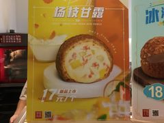 -西树泡芙(湖滨银泰in77B区店)