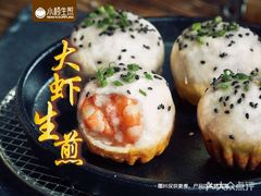-小杨生煎(香港名都店)