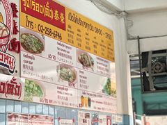 -榮泰米粉湯(Left Shop)